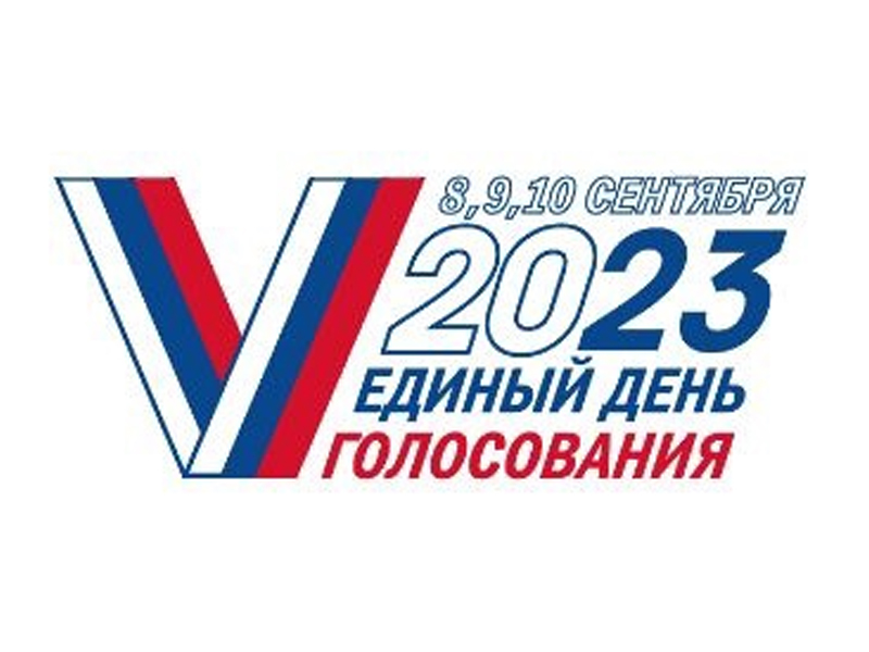 Теризбирком назначил даты проведения выборов.