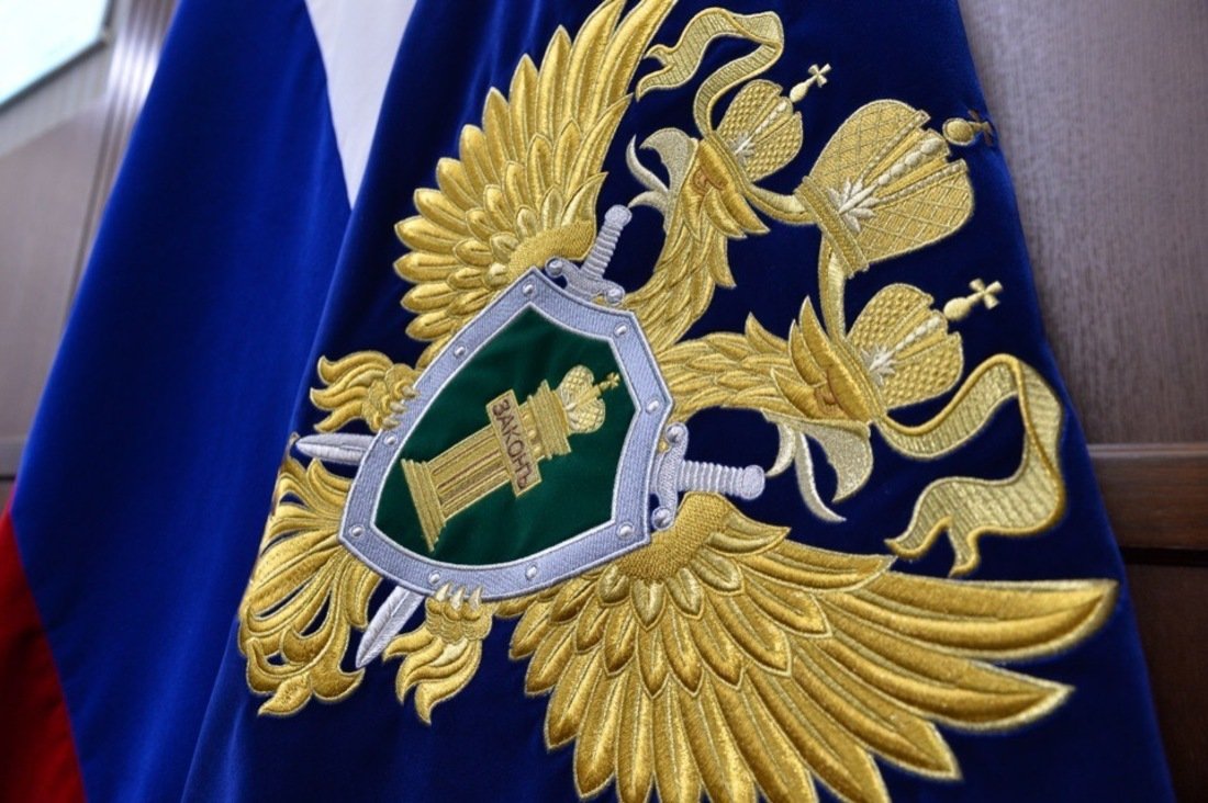 Прокуратура проведет личный прием граждан.