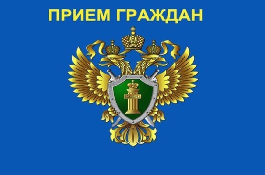 В Белгородской транспортной прокуратуре 1 октября 2024 года состоится прием представителей бизнеса.