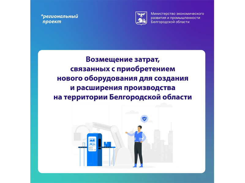 Отличная новость для малого и среднего бизнеса!.