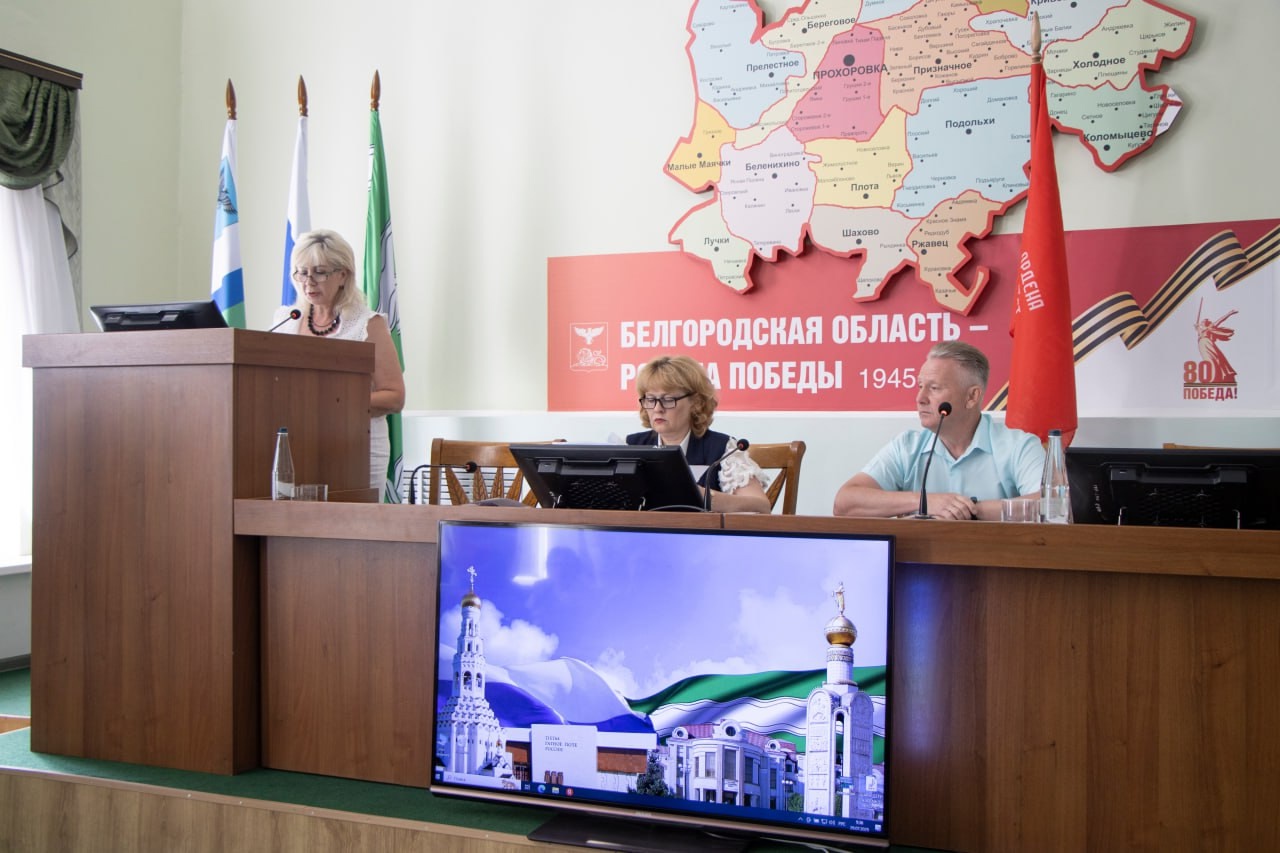 Заседание Муниципального совета Прохоровского района.
