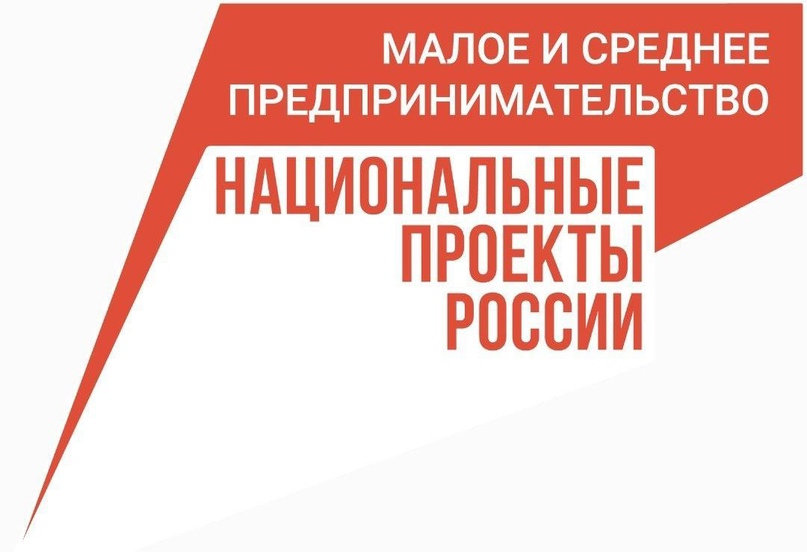 Министерство экономического развития и промышленности Белгородской области информирует.