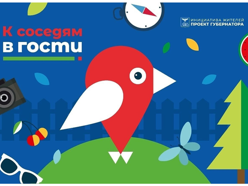 Жители Белгорода посетили Прохоровку в рамках губернаторского проекта «К соседям в гости» .