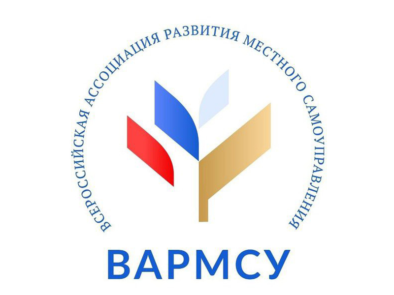 Участникам заключительного модуля образовательного проекта «Школа мэров» вручили дипломы.