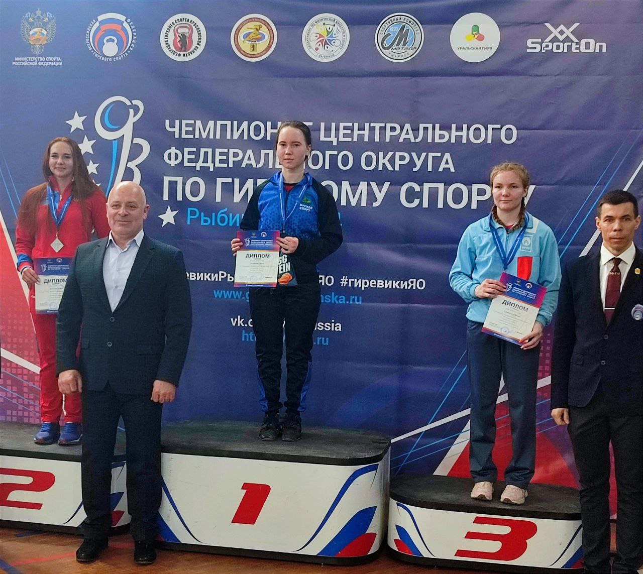 Беликова Олеся заняла 1 место на Чемпионате ЦФО по гиревому спорту.