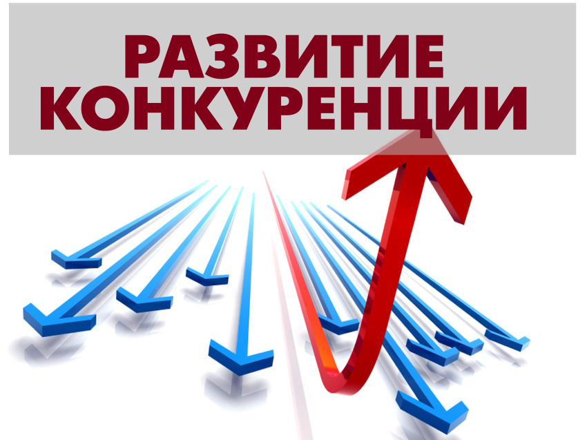 Министерство экономического развития и промышленности Белгородской области проводит опрос потребителей.