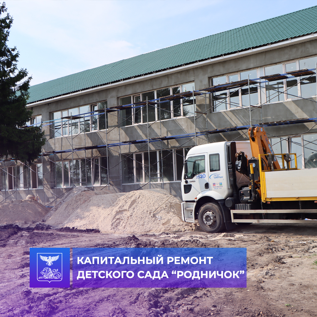 Глава района провёл осмотр капитального ремонта детского сада № 2 п. Прохоровка.