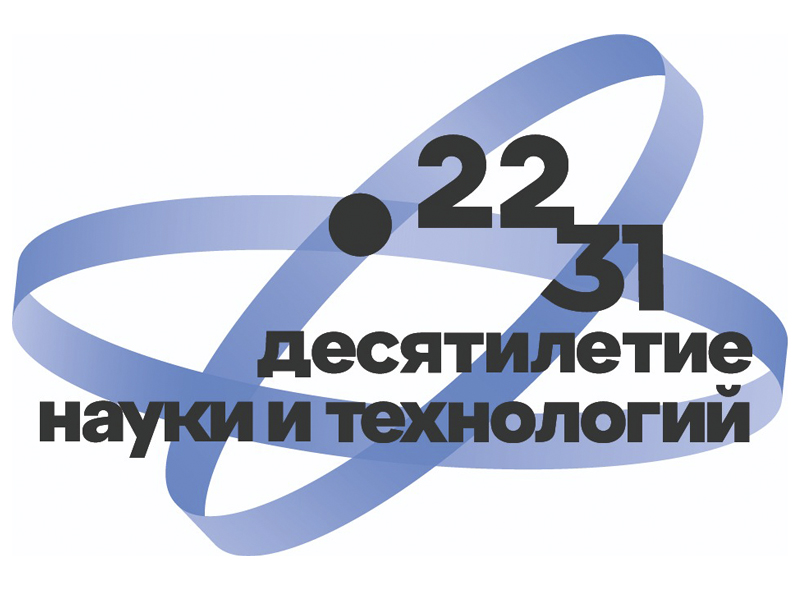 На конгрессе молодых учёных с участием белгородцев открылась медиастудия.