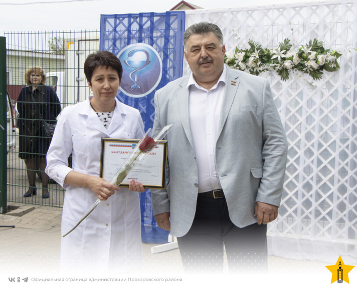 В Прохоровке наградили лучших медицинских работников района. В Прохоровке наградили лучших медицинских работников района.