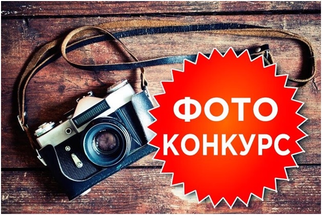 Внимание! Конкурс!. Внимание! Конкурс!.