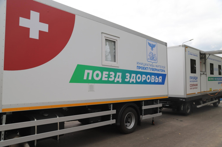«Поездов здоровья» приехал в Беленихино. «Поездов здоровья» приехал в Беленихино.