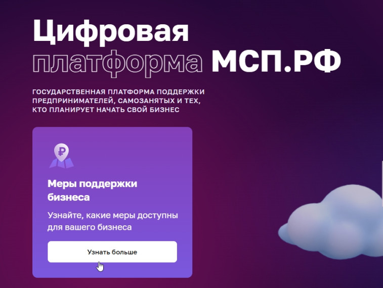Взлет – от стартапа до IPO. Взлет – от стартапа до IPO.