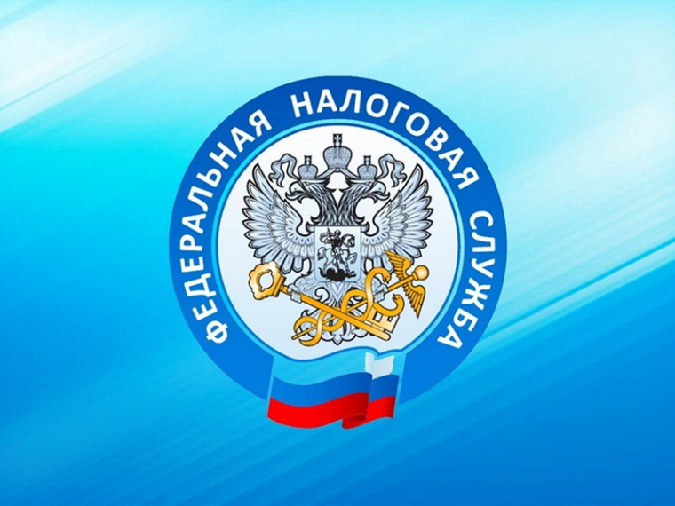 УФНС рекомендует подать заявление на льготу до 1 апреля. УФНС рекомендует подать заявление на льготу до 1 апреля.