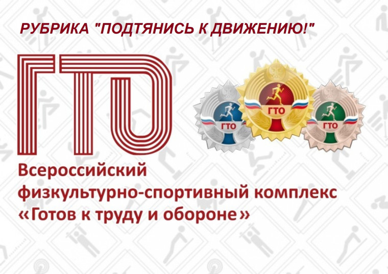 Новости рубрики подтянись к движению! 5 смешных видов спорта. Новости рубрики подтянись к движению! 5 смешных видов спорта.