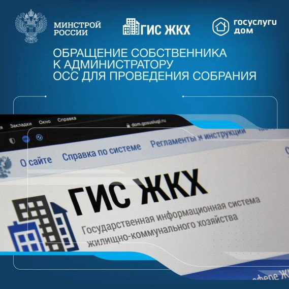 Собственники помещений в многоквартирном доме обязаны ежегодно проводить итоговое общее собрание собственников помещений в МКД. Собственники помещений в многоквартирном доме обязаны ежегодно проводить итоговое общее собрание собственников помещений в МКД.