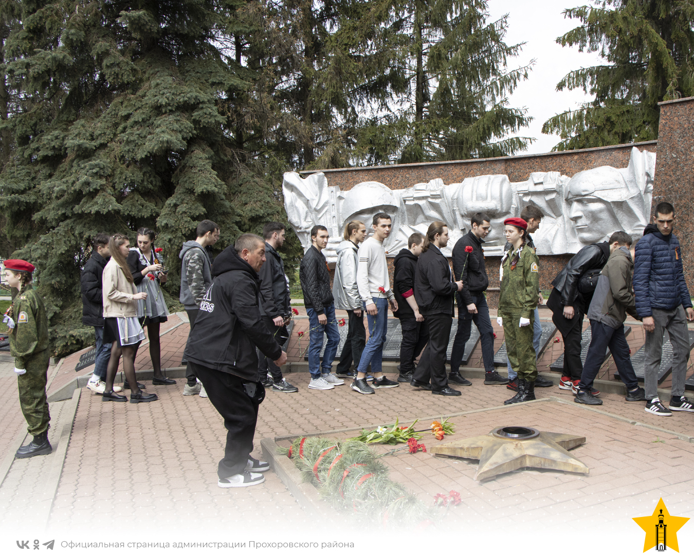 День призывника прошёл в Прохоровке | 25.04.2023 | Прохоровка - БезФормата