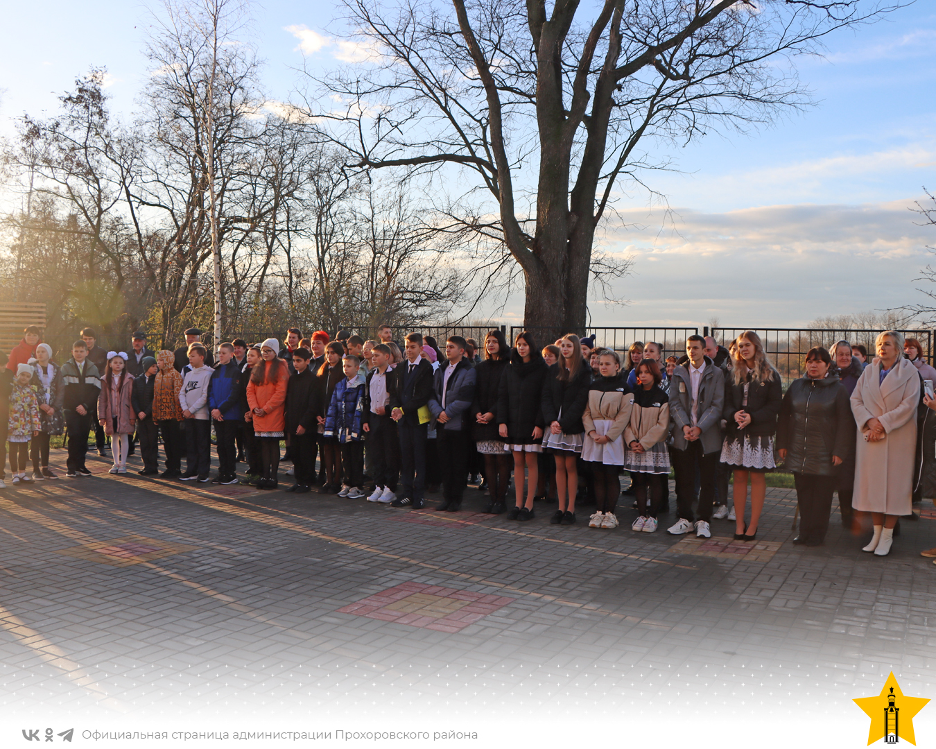 В селе Шахово открылась школа после капитального ремонта | 09.11.2023 |  Прохоровка - БезФормата